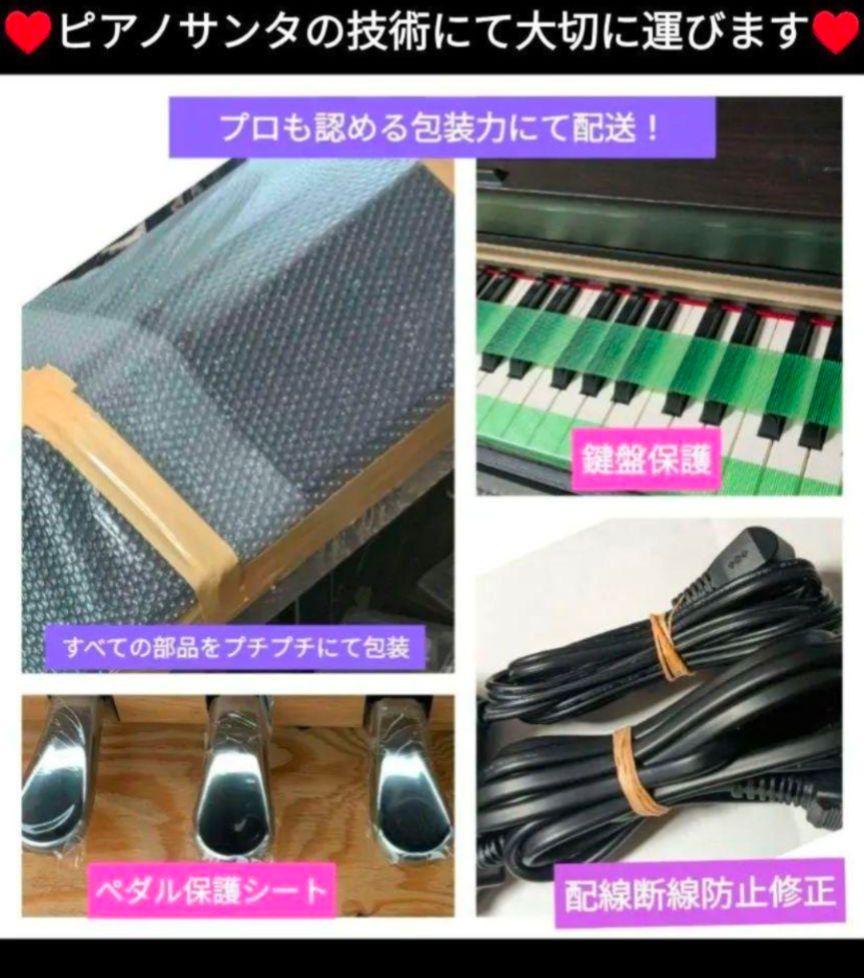 送料込み 大人気激可愛い♥ KAWAI 電子ピアノ CN27LO 16年製