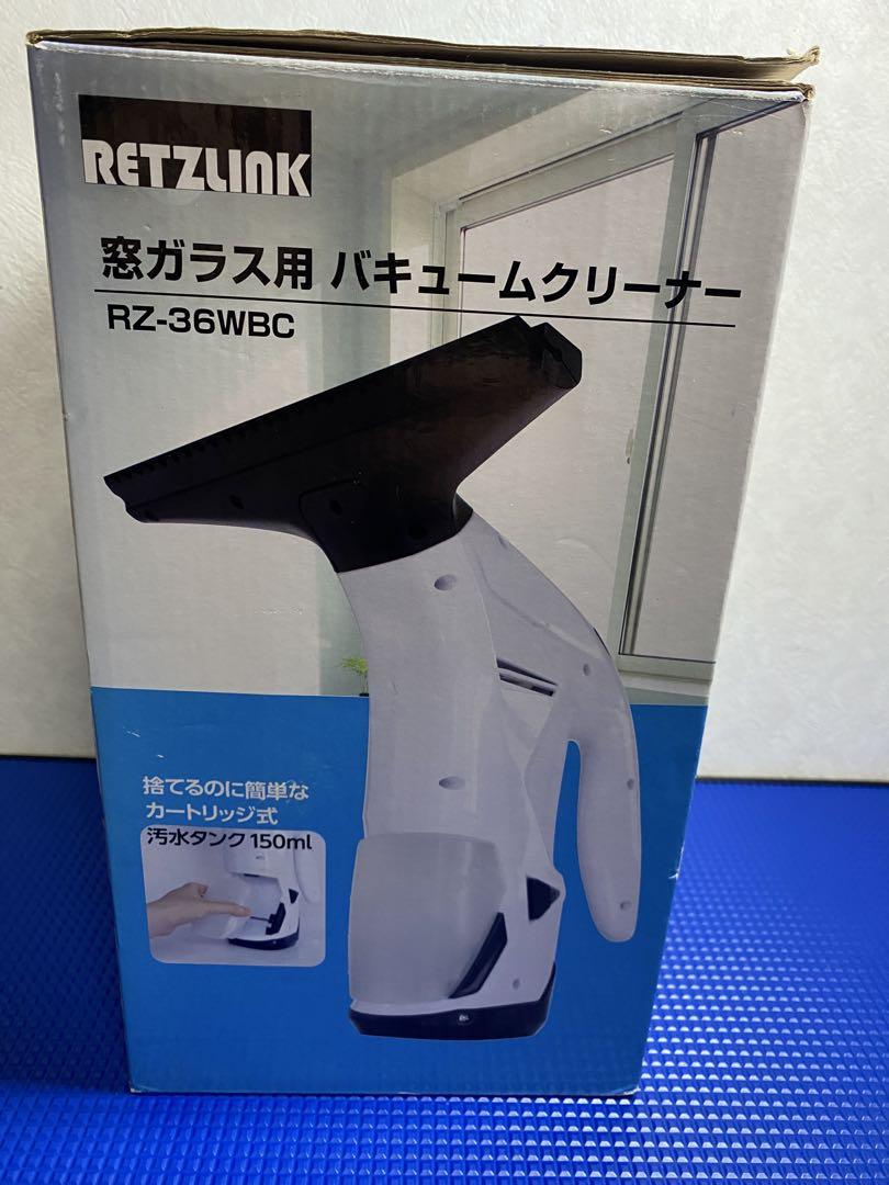 窓ガラス用　バキュームクリーナー