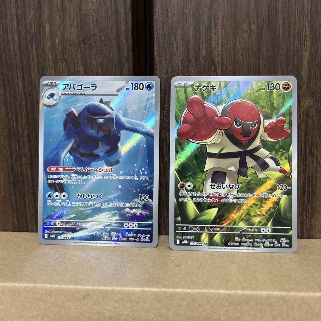 ブラックボルト ホワイトフレア arまとめ売り - メルカリ