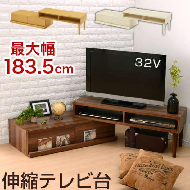 メルカリ テレビ台 コーナー ローボード 伸縮 テレビボード ディスプレイ L字 ラック リビング収納 15 370 中古や未使用のフリマ メルカリ テレビ台 コーナー ローボード 伸縮 テレビボード ディスプレイ L字 ラック リビング収納 15 370 中古や未使用のフリマ