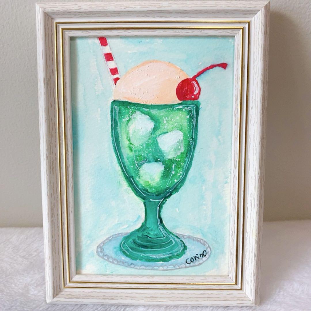 海岸のメロンソーダ　　絵画原画 透明水彩画 原画 No.21「喫茶店のメロンクリームソーダ」 - メルカリ