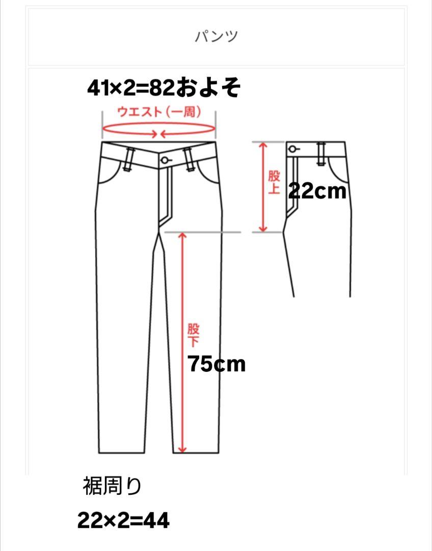 AOKI ストライプ ビジネススーツLLサイズ 新品未使用