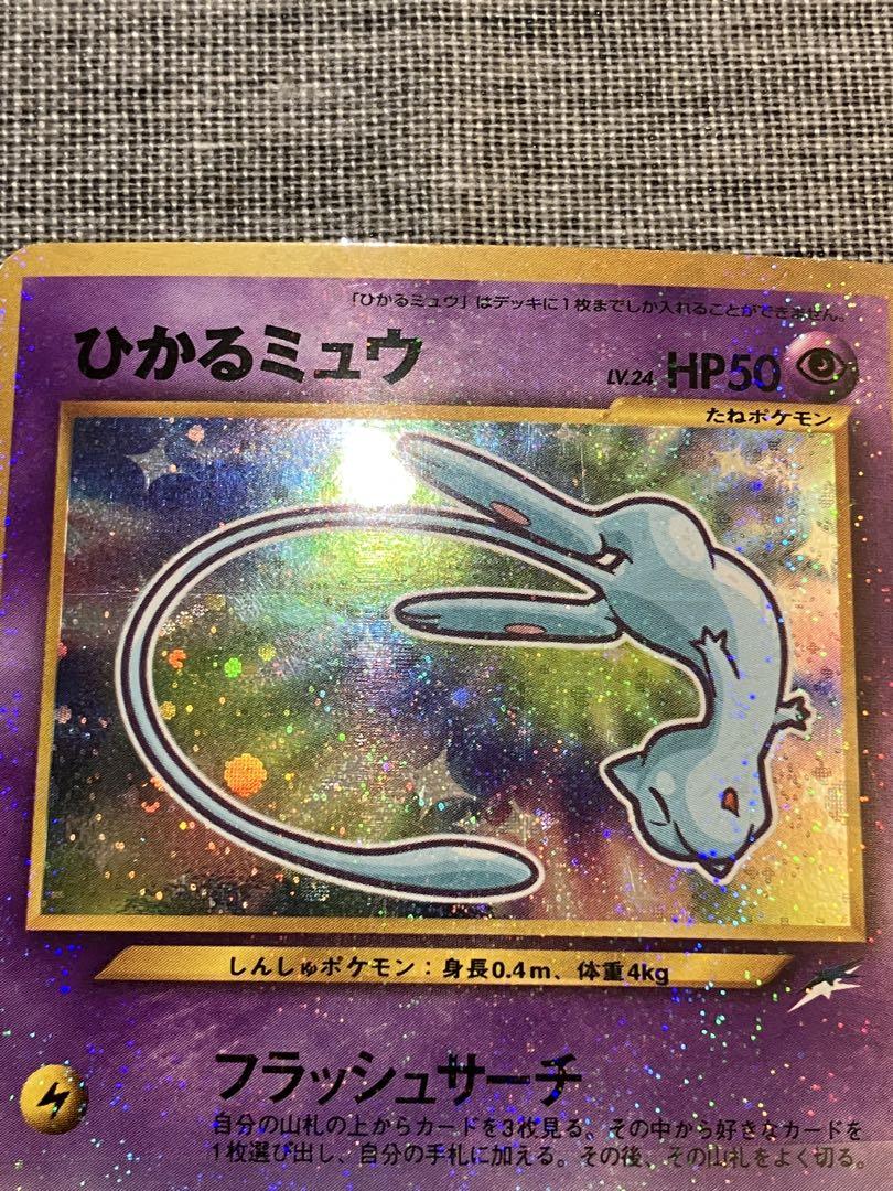 月刊コロコロコミック01年5月号 おまけカード