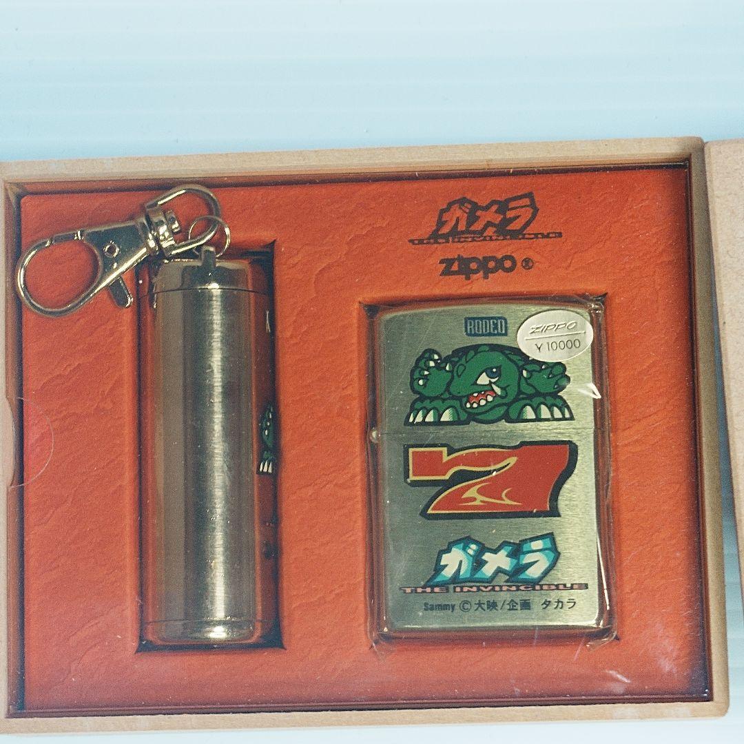 zippo zippo