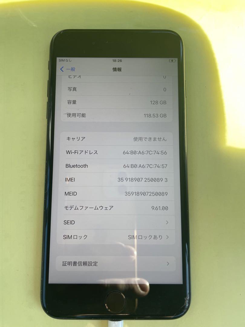スマートフォン本体 Apple iPhone 7Plus 128GB
