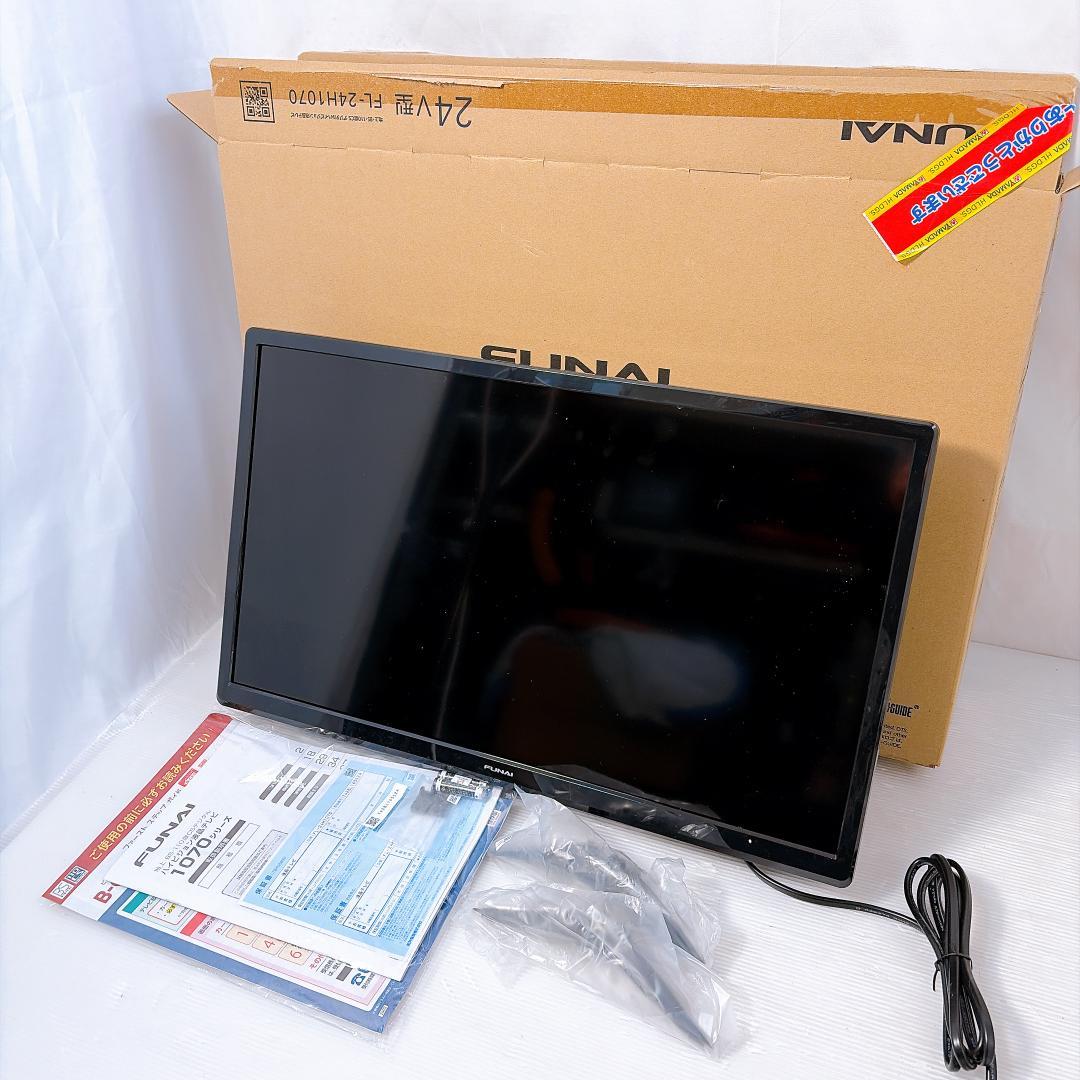 FUNAI フナイ 24V型液晶テレビ FL-24H107020~26インチ・funai