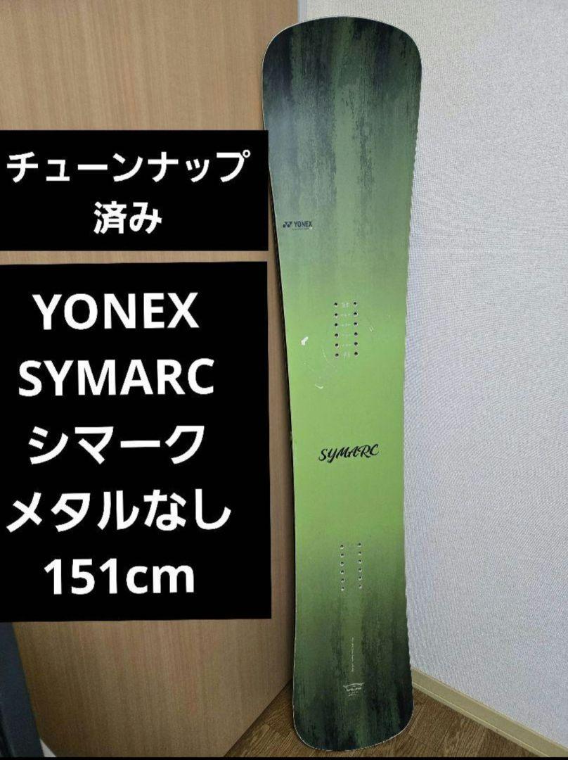 24-25 THE DAY HAKUBA Alps 新品 24-25 THE DAY HAKUBA Alps 新品 スノーボード