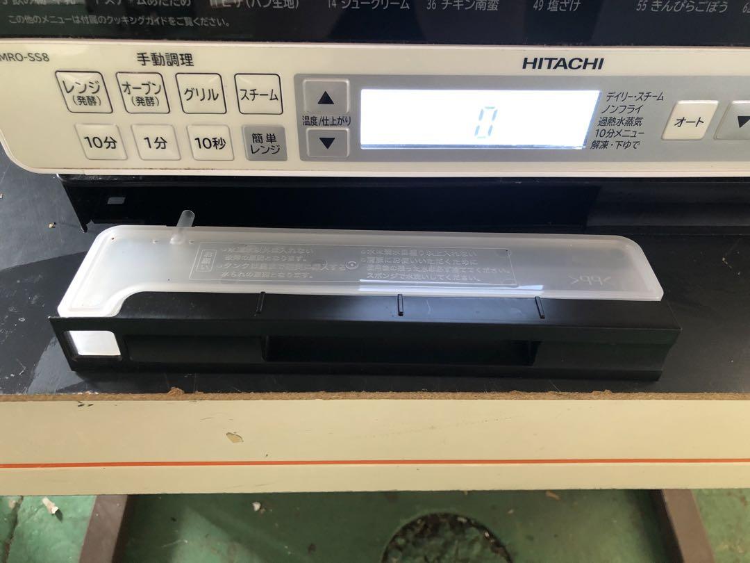 日立　過熱水蒸気オーブンレンジ　MRO-SS8（中古品）