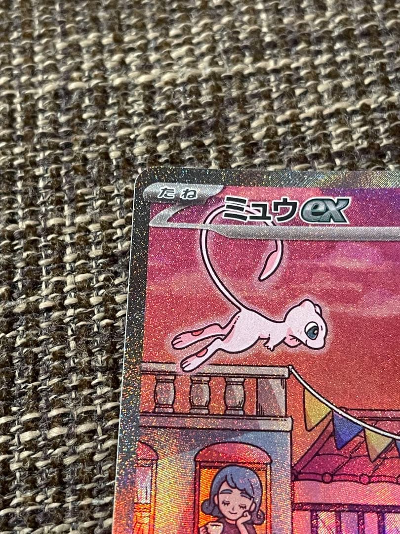 SV2a ポケモンカード151