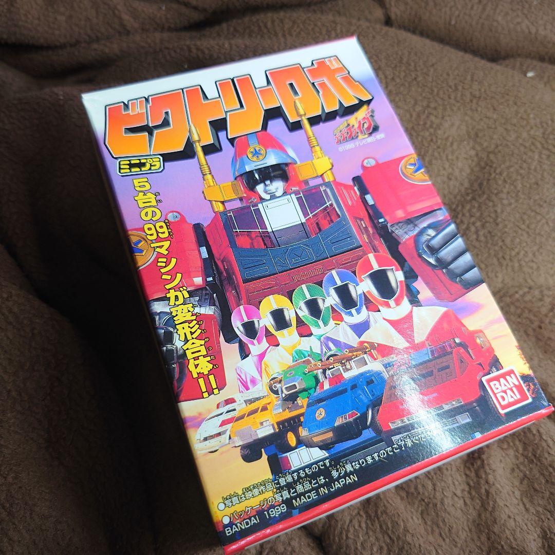 救急戦隊ゴーゴーファイブ