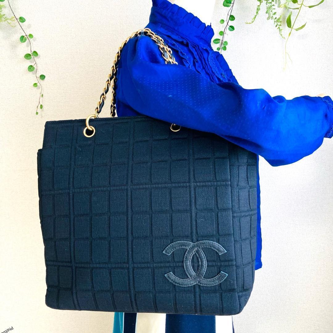 CHANEL シャネル トートバッグ チェーンショルダー チョコバー