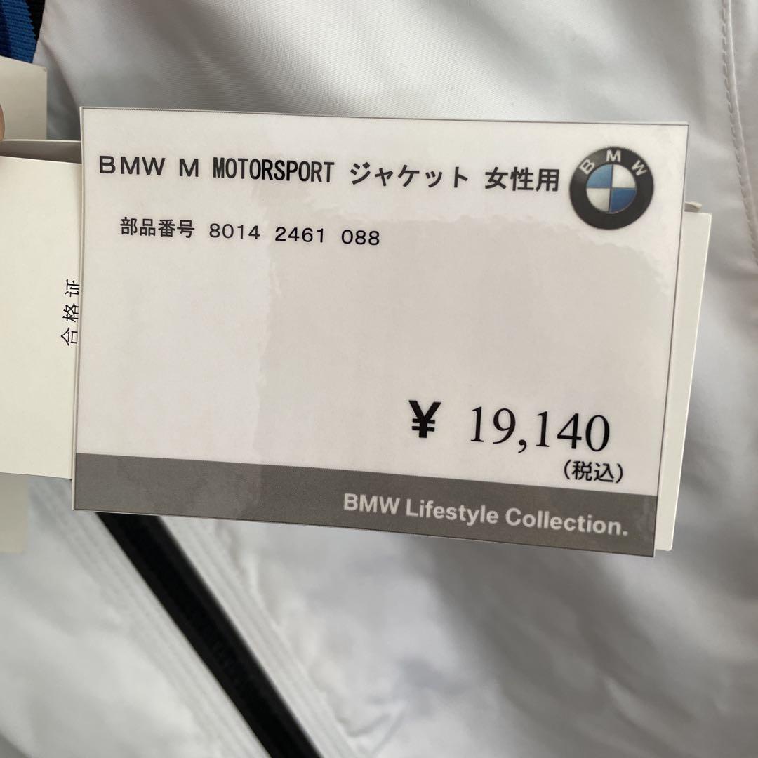 モータースポーツジャケット