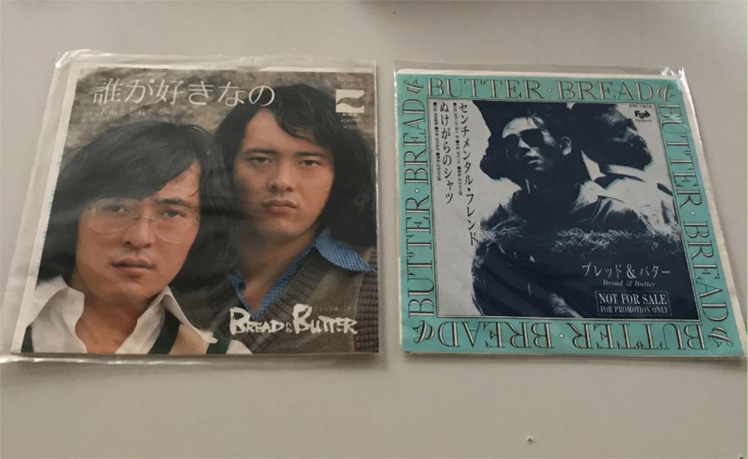 ブレッド＆バター Bread &amp; Butter『センチメンタルフレンド』7&#39;EP ブレッド＆バター デビュー55周年記念最新2枚組ベストアルバム