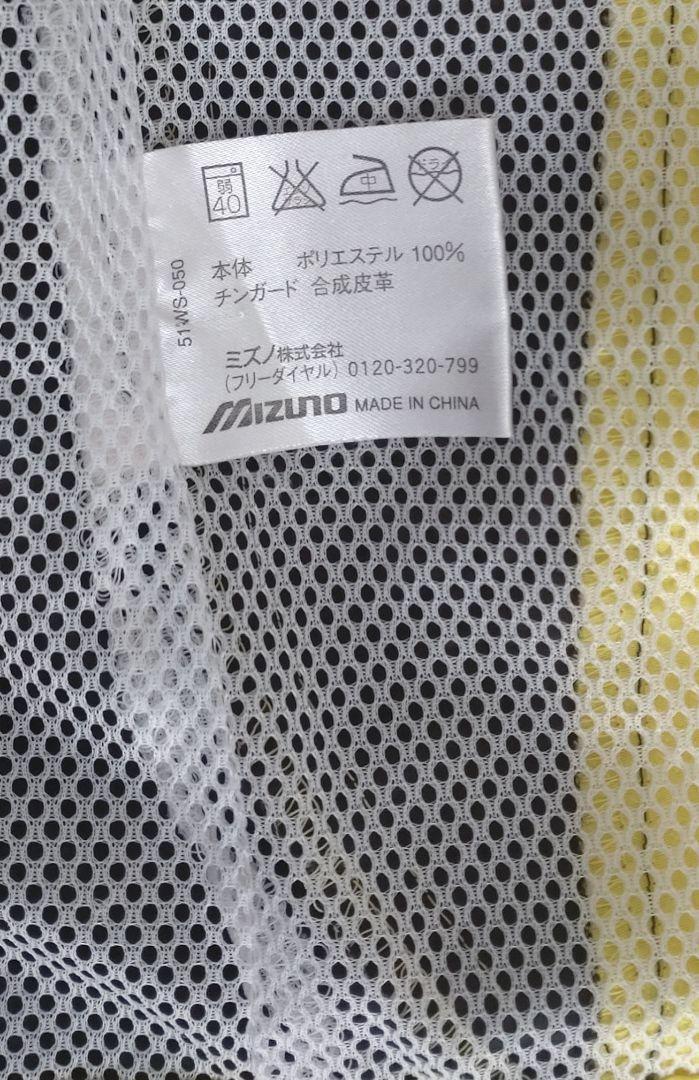 春夏【MIZUNO】ミズノ サイズM　ウィンドブレーカー上下　イエロー　刺繍ロゴ
