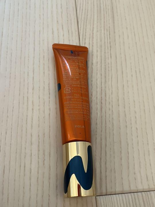 即納通販 にじ様 ポーラ リンクルショット メディカル セラム N 30g グランドサイズ 3Bs7K-m76985471534 格安正規店