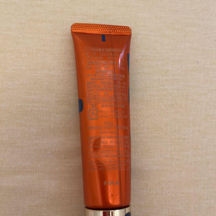 即納通販 にじ様 ポーラ リンクルショット メディカル セラム N 30g グランドサイズ 3Bs7K-m76985471534 格安正規店
