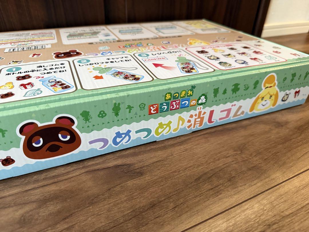 あつまれ どうぶつの森 つめつめ消しゴム【1BOX ボトル36本入り】大人買い