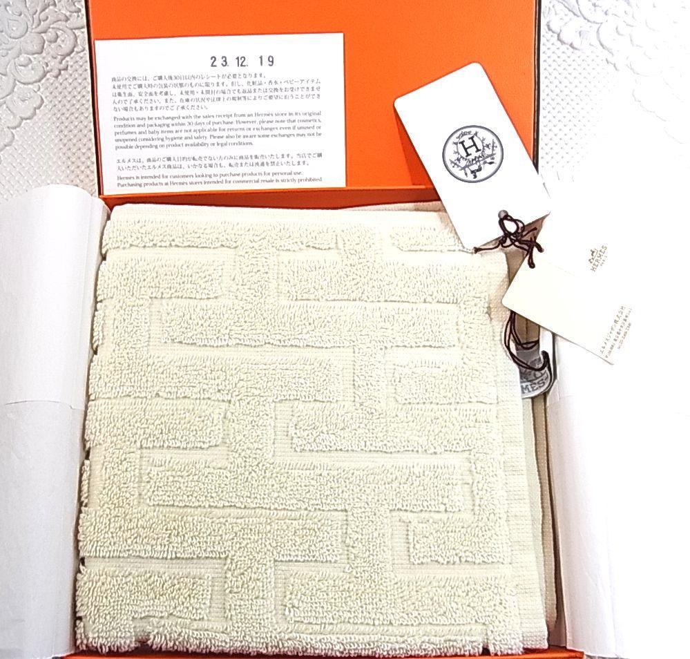 正規未使用新品タグ付HERMES ハンドタオル タオル ラビリンス H柄