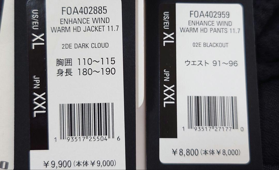 新品3Lサイズ セットアップ オークリー 上下セット 撥水ウインドブレーカー