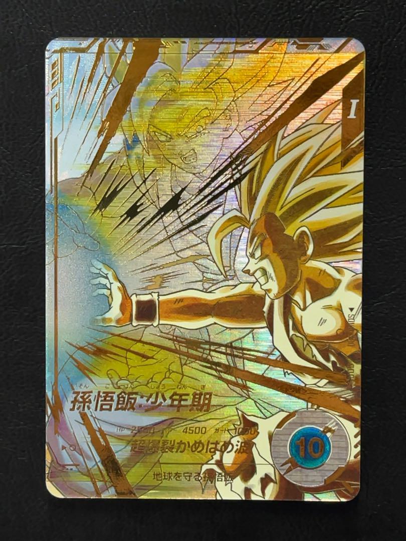 ドラゴンボールスーパーダイバーズ SDV5 孫悟飯少年期 パラレル