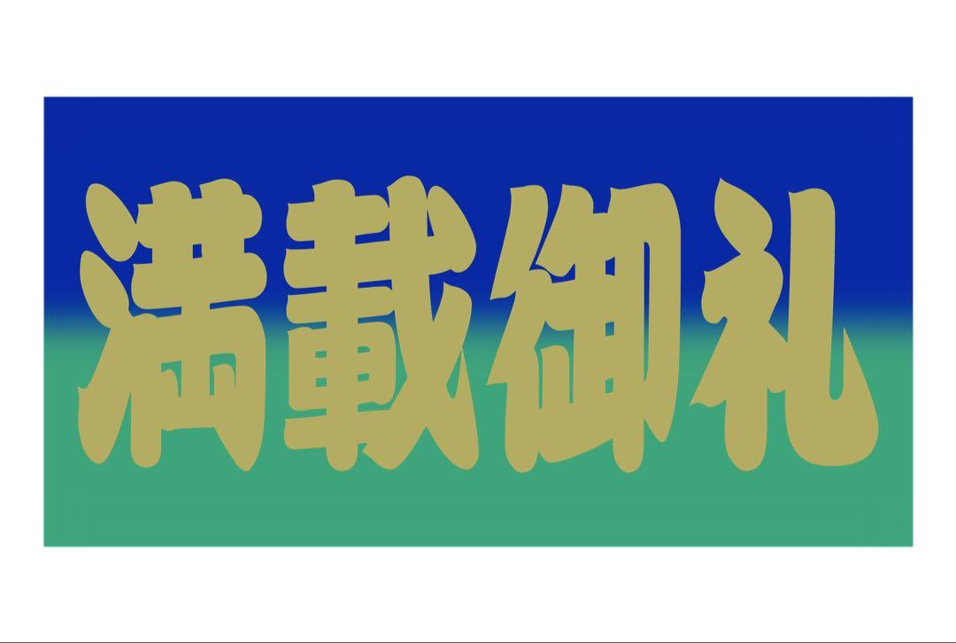 大型ナンバーアンドン