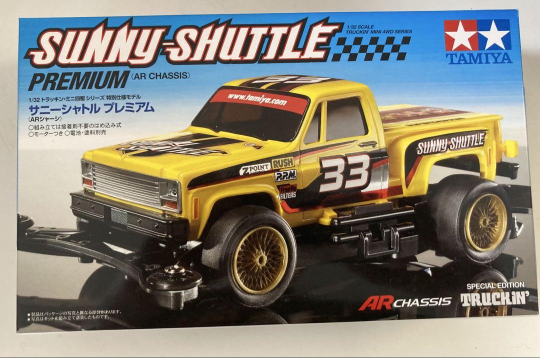 TAMIYA ミニ四駆 本体 10セット