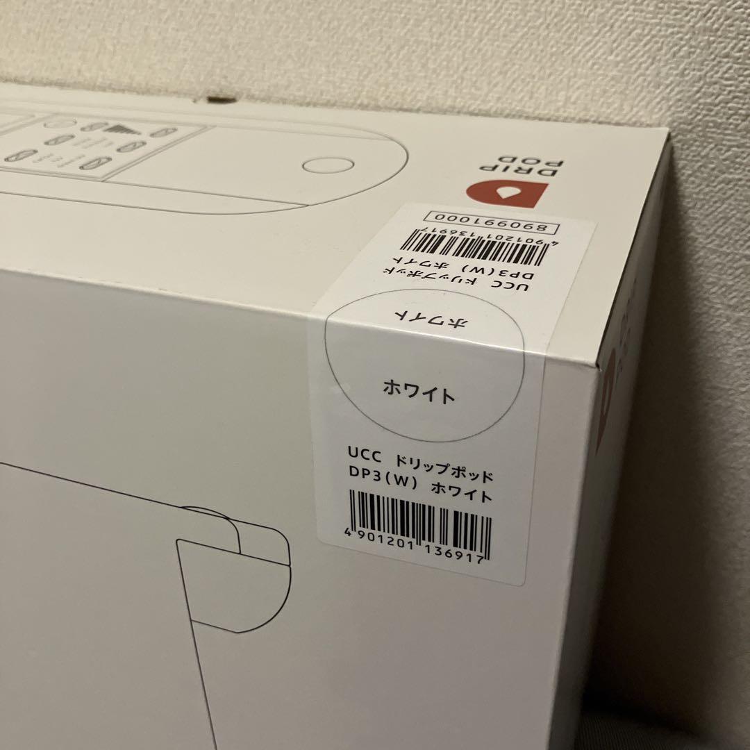 UCC DP3(W) WHITE 新品未使用　専用カプセル　レギュラーコーヒー