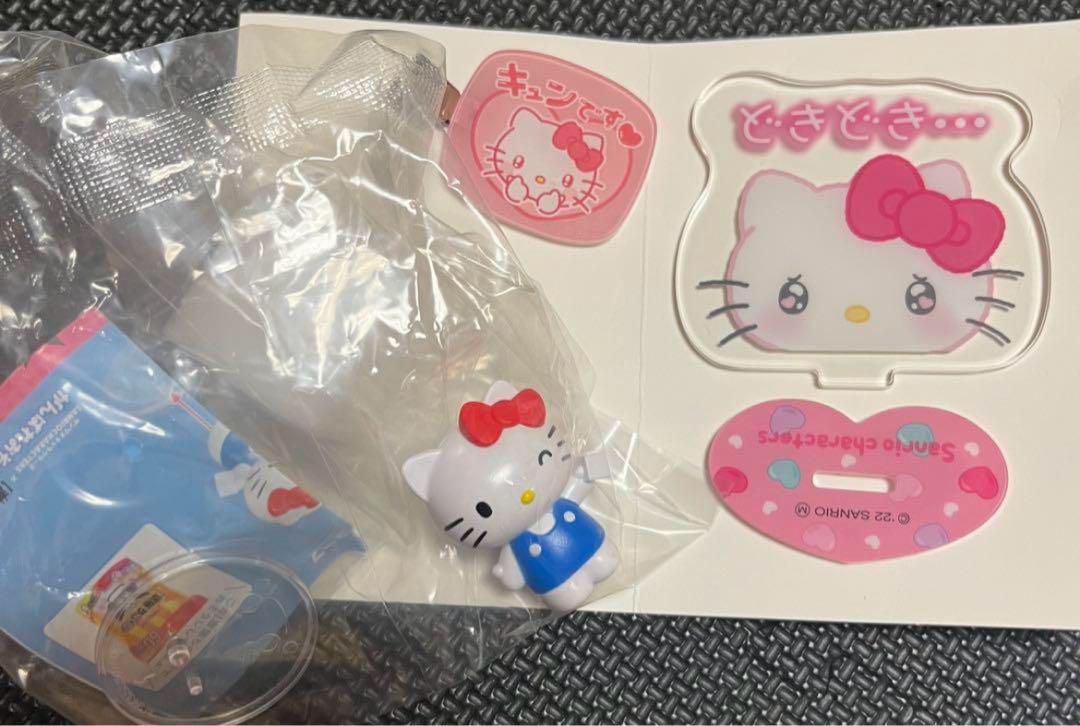 サンリオ ハローキティ まとめ売り