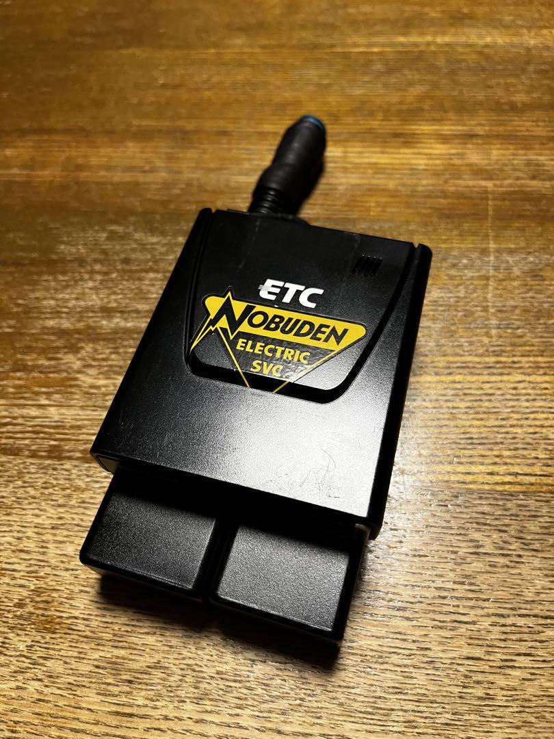 ノブデンETC ポータブル機