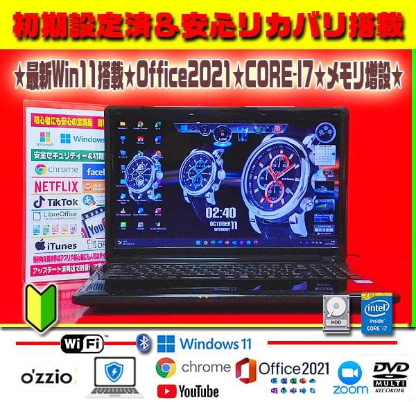 最新Win11★CORE-I7★最大3.40GHz★メモリ増★リカバリ★オフィス
