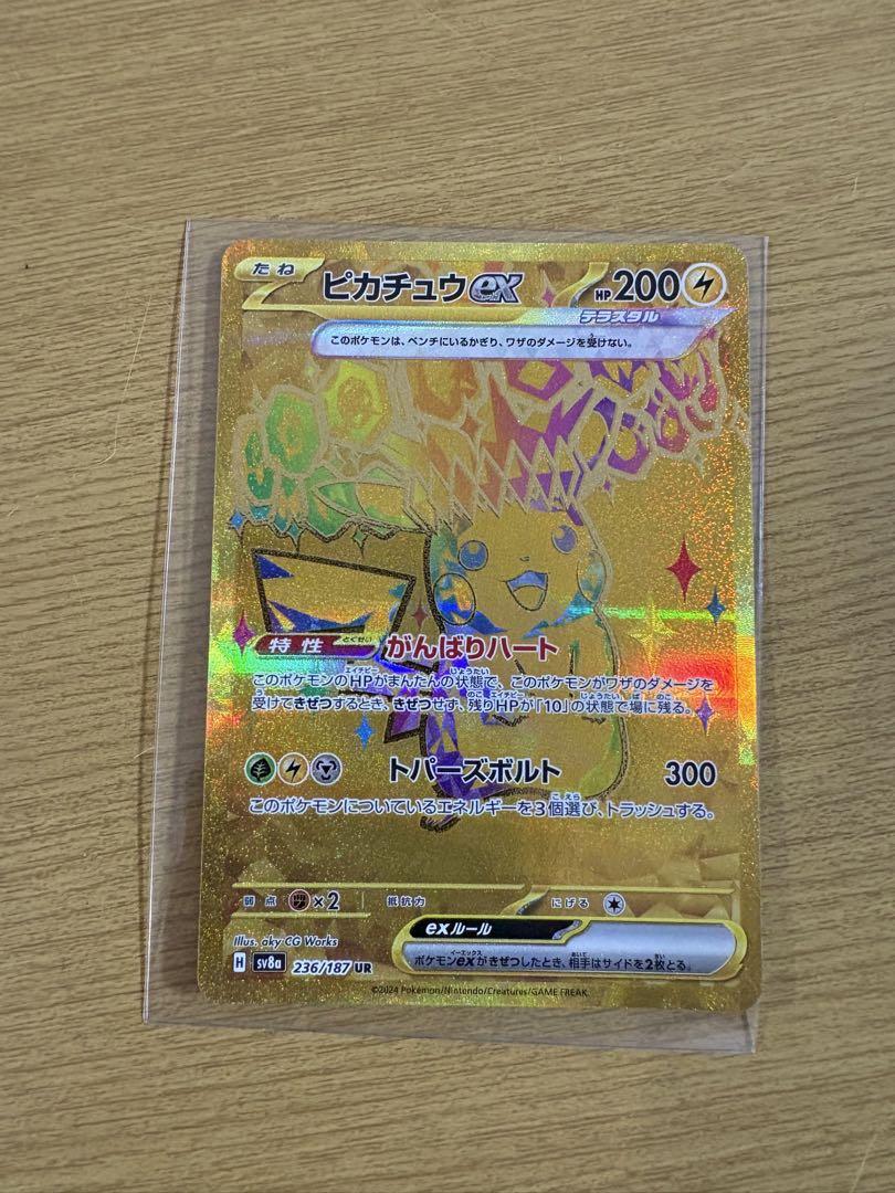 カメックスex SAR