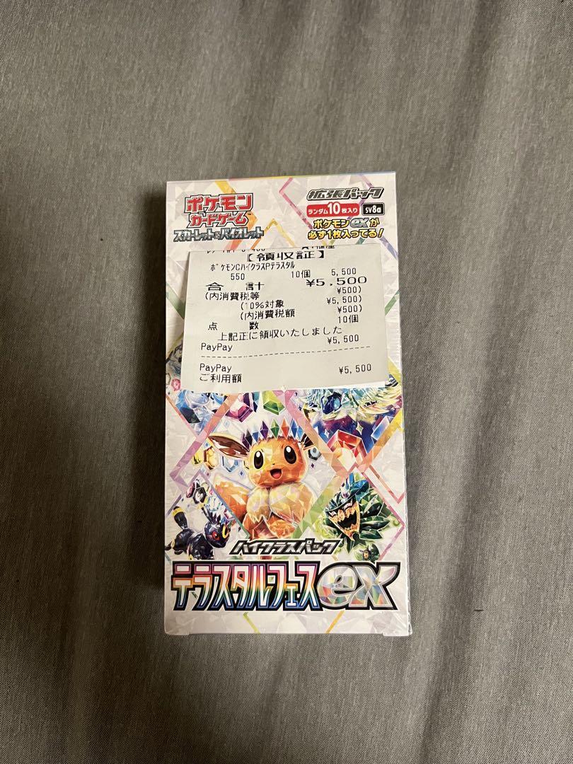p*o様 カメックスex SAR ふるいちオンライン - トレカ/ポケモンカードゲーム/カメックス