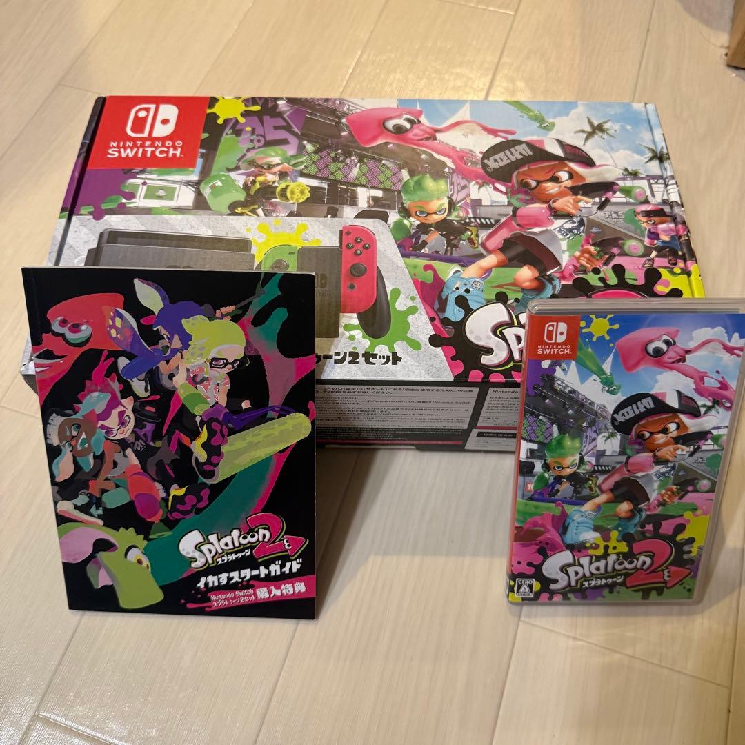 ニンテンドースイッチ スプラトゥーン2 セット ソフト付き