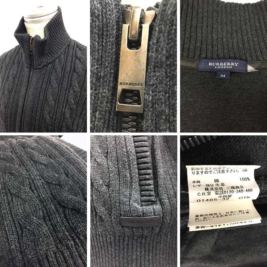BURBERRY　バーバリー　ジップアップ　セーター　M　コットン　aq9260