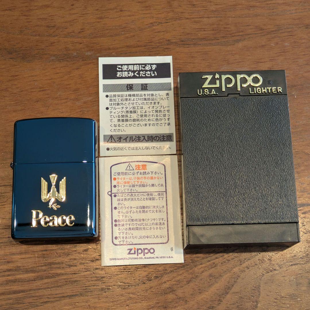 新品】 99年製 ピース Peace ブルーチタン Zippo ミレニアム