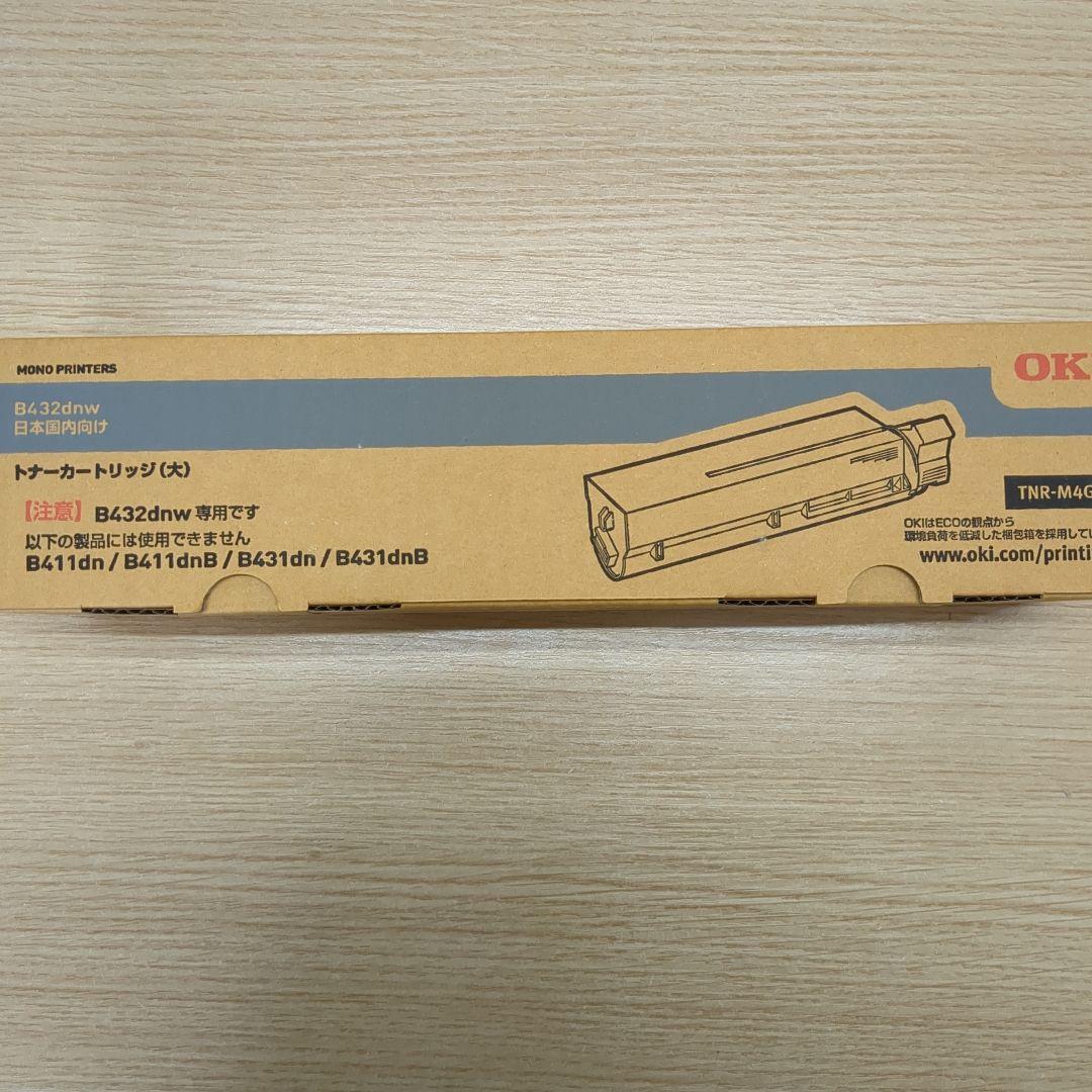 Shin様専用　2個