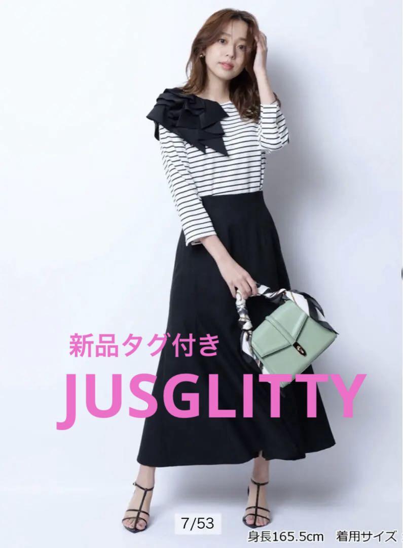 新品タグ付きJUSGLITTYマーメイドマチスカート