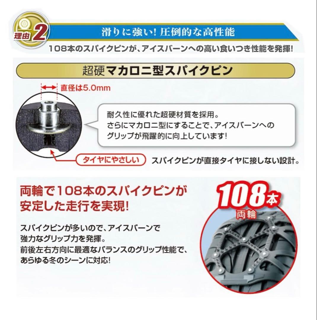 未使用 バイアスロン クイックイージー QE10L カローラ セレナ 未使用 バイアスロン クイックイージー QE10L カローラ セレナ