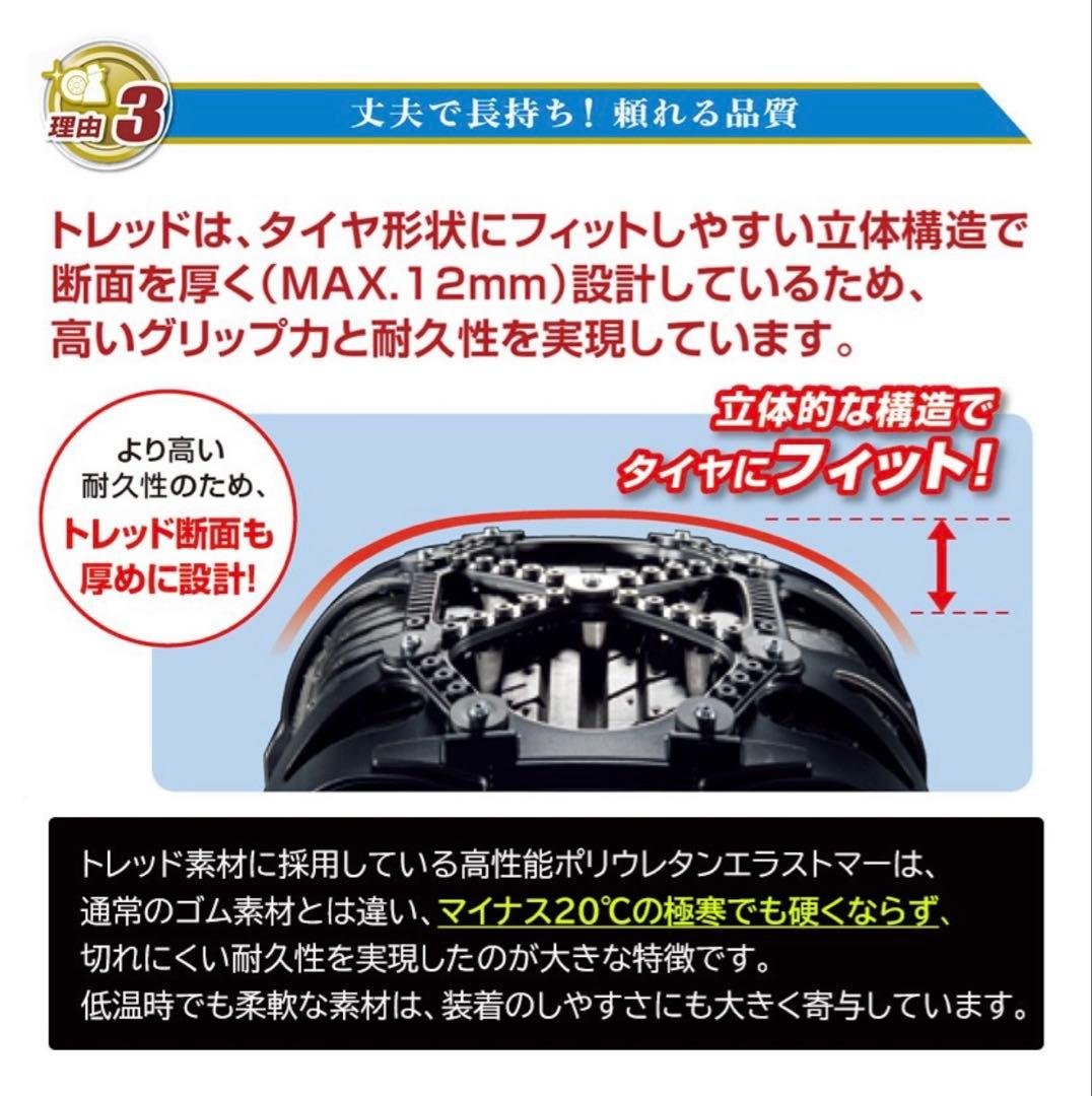 未使用 バイアスロン クイックイージー QE10L カローラ セレナ 未使用 バイアスロン クイックイージー QE10L カローラ セレナ
