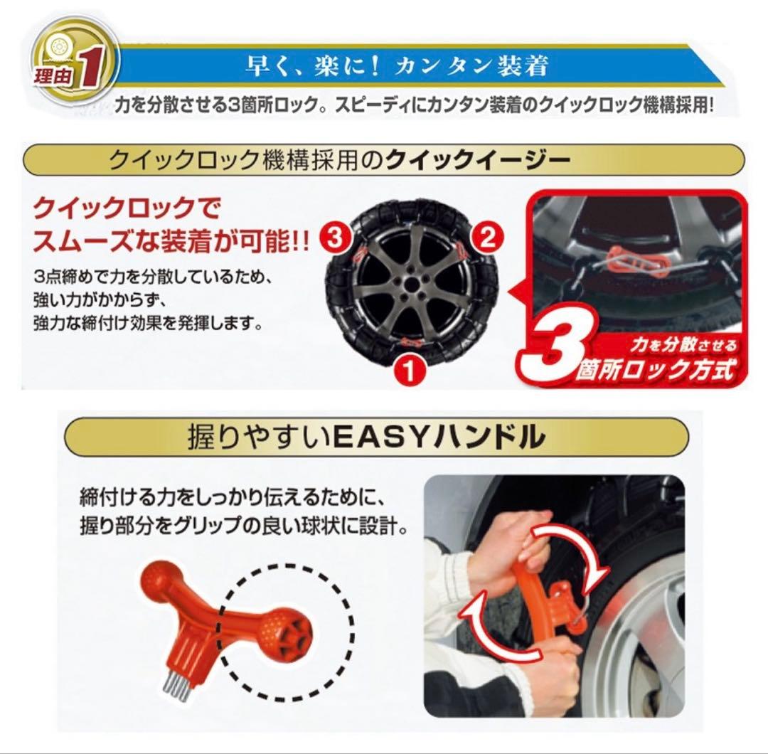 未使用 バイアスロン クイックイージー QE10L カローラ セレナ 未使用 バイアスロン クイックイージー QE10L カローラ セレナ