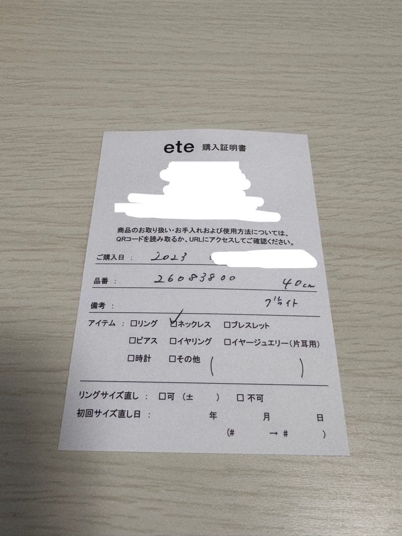 ete ネックレス　ダイヤモンド　イエローゴールド