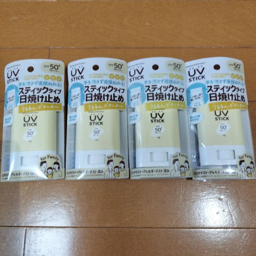 ミミ・アミィ ミミアミィfam UVスティック 14g
