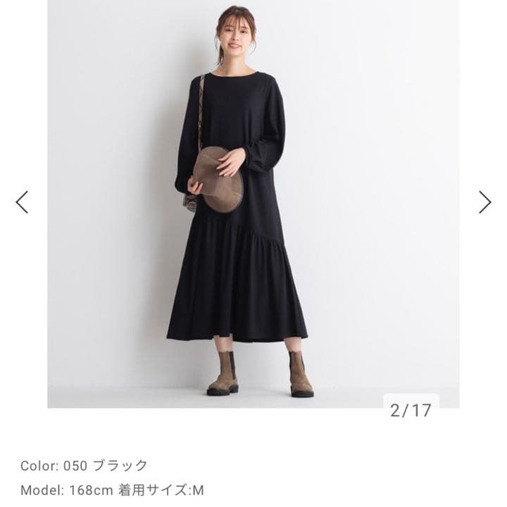 美品plst完売ティアードワンピース メルカリ 美品plst完売ティアードワンピース メルカリ