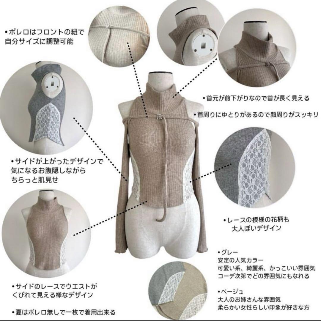 YILON】 Sidelace piony tops グレー イロン