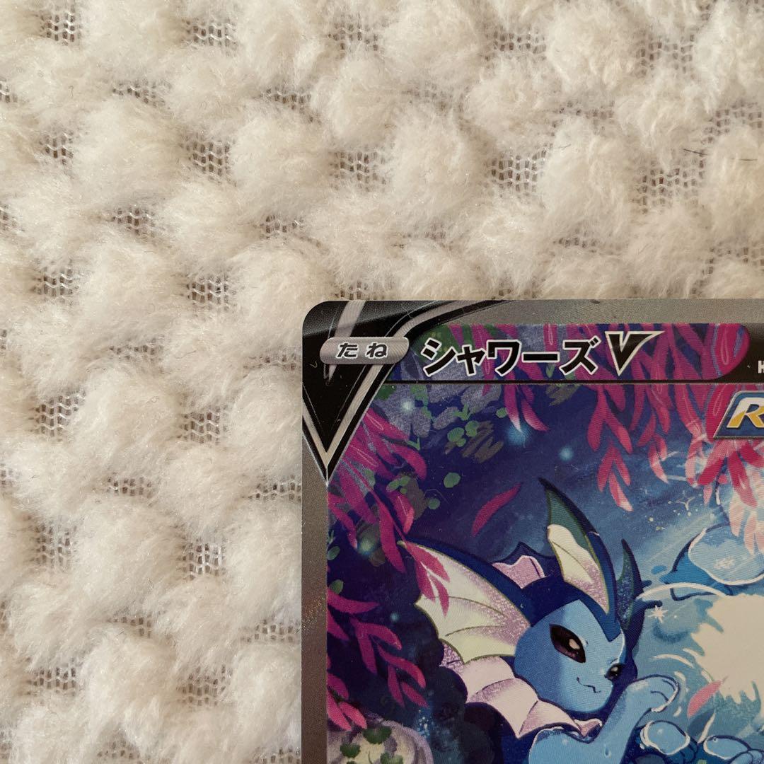シャワーズV sr