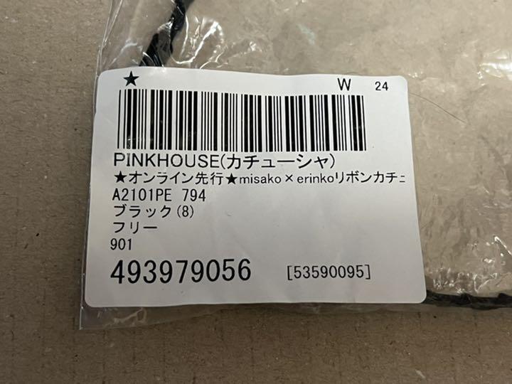 ピンクハウス　青木美沙子　misako×erinko リボンカチューシャ　新品