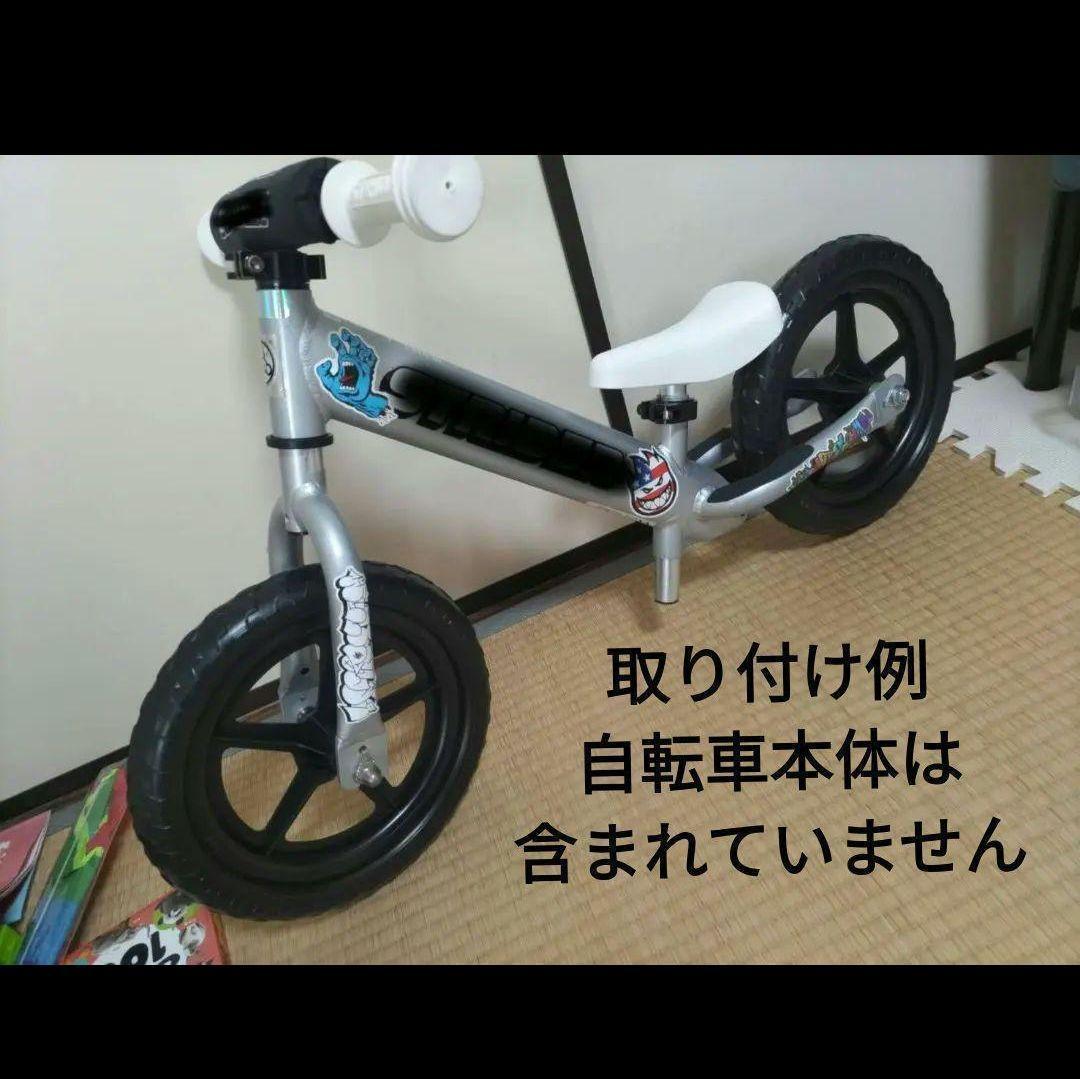 ストライダー EVAタイヤ ゴム加工 ランバイク papabike