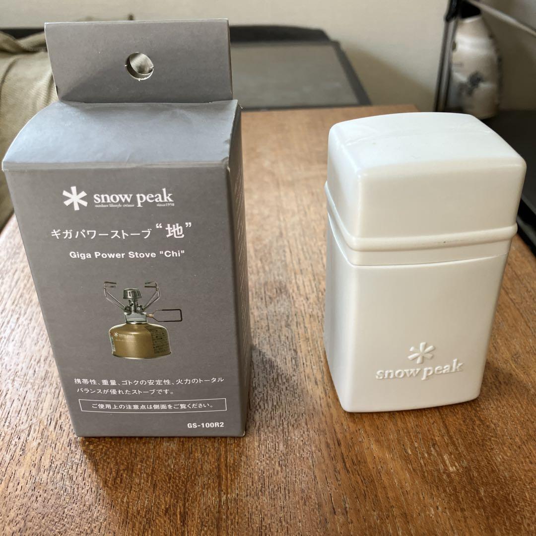スノーピーク ギガパワーストーブ【地】箱あり美品　おまけ付き