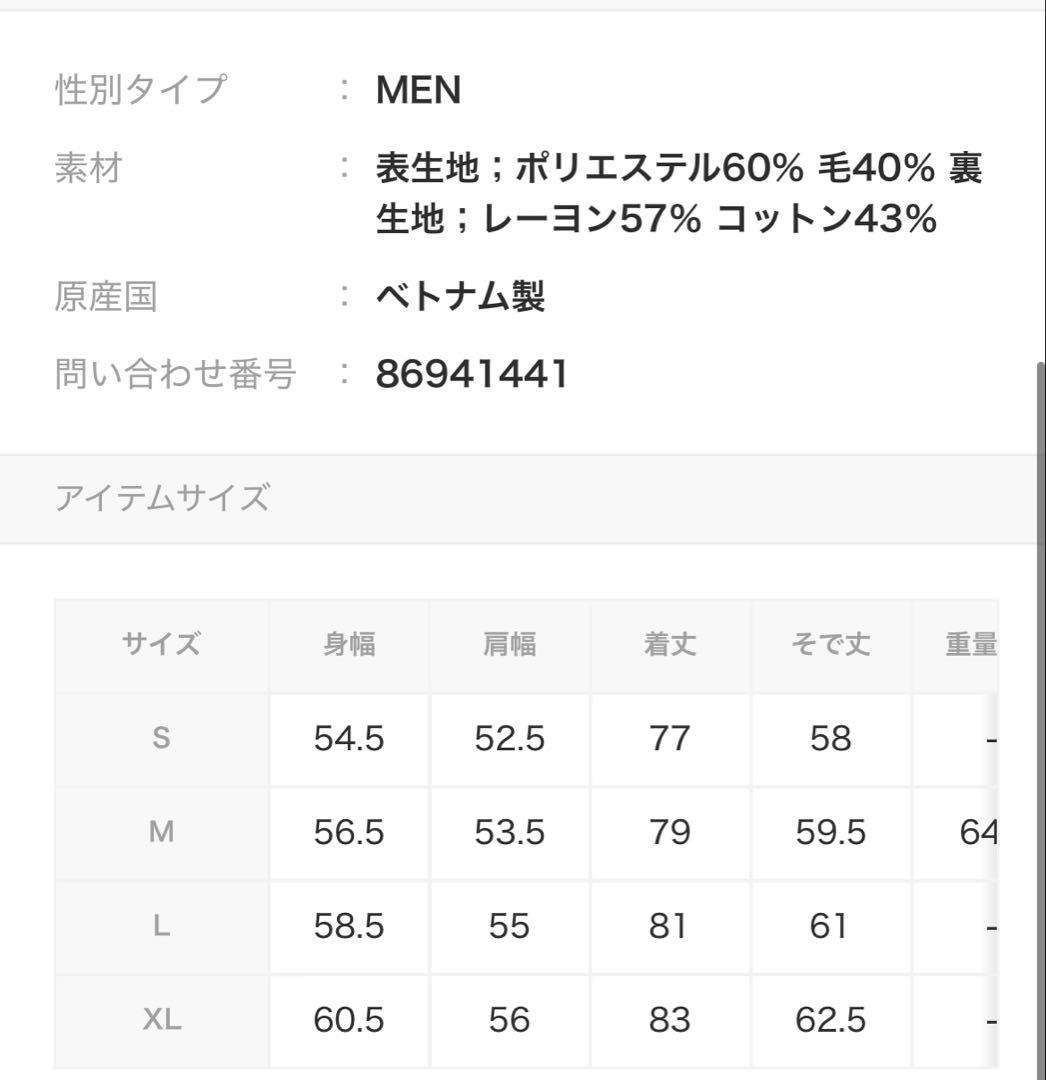 黒 テーラードジャケット　スティーブンアラン　ユナイテッドアローズ