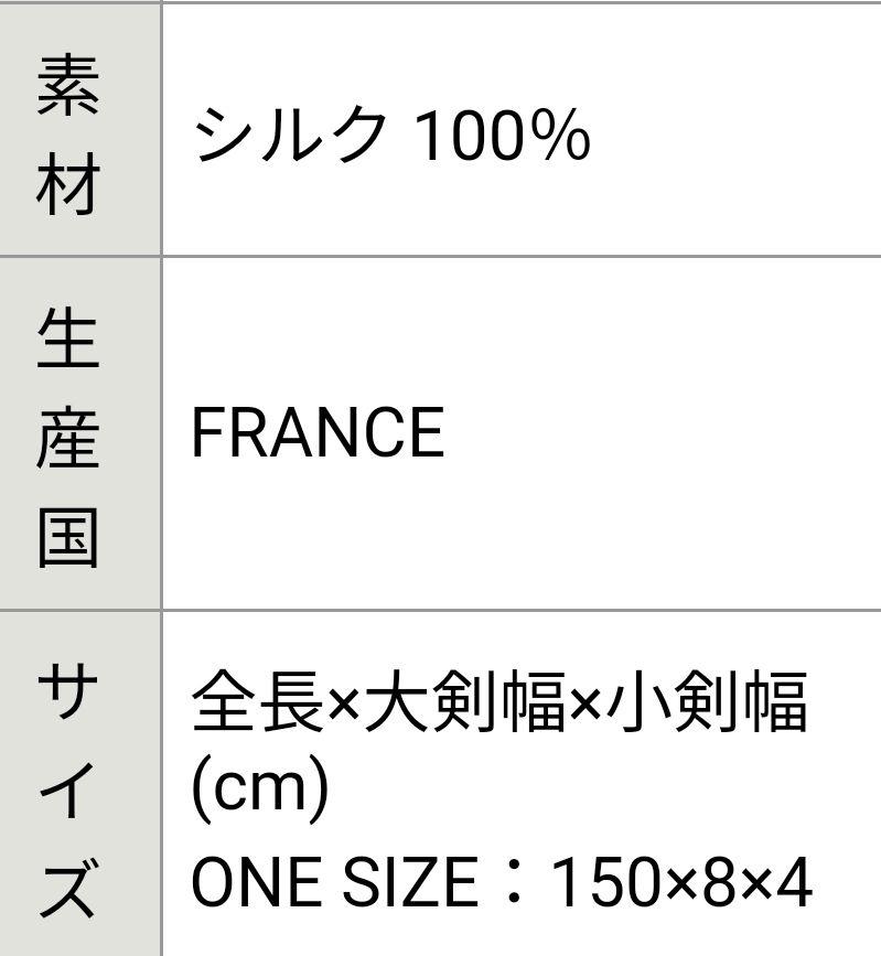 【新品】ランバン　ネクタイ　(ネイビー）入学·就職etcお祝いに！